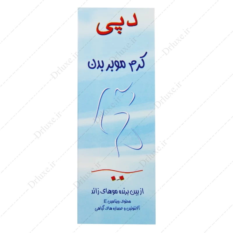 قیمت و خرید کرم موبر بدن دپی 50 میلی لیتر - دکتر لوکس